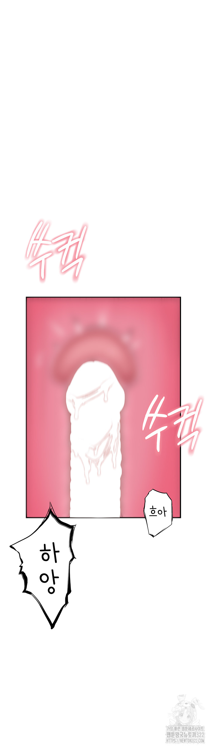 Addicted to My Mother Raw Chapter 30 Page 32