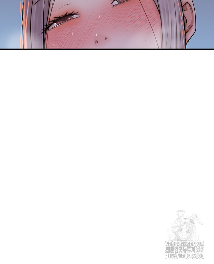 Addicted to My Mother Raw Chapter 30 Page 45