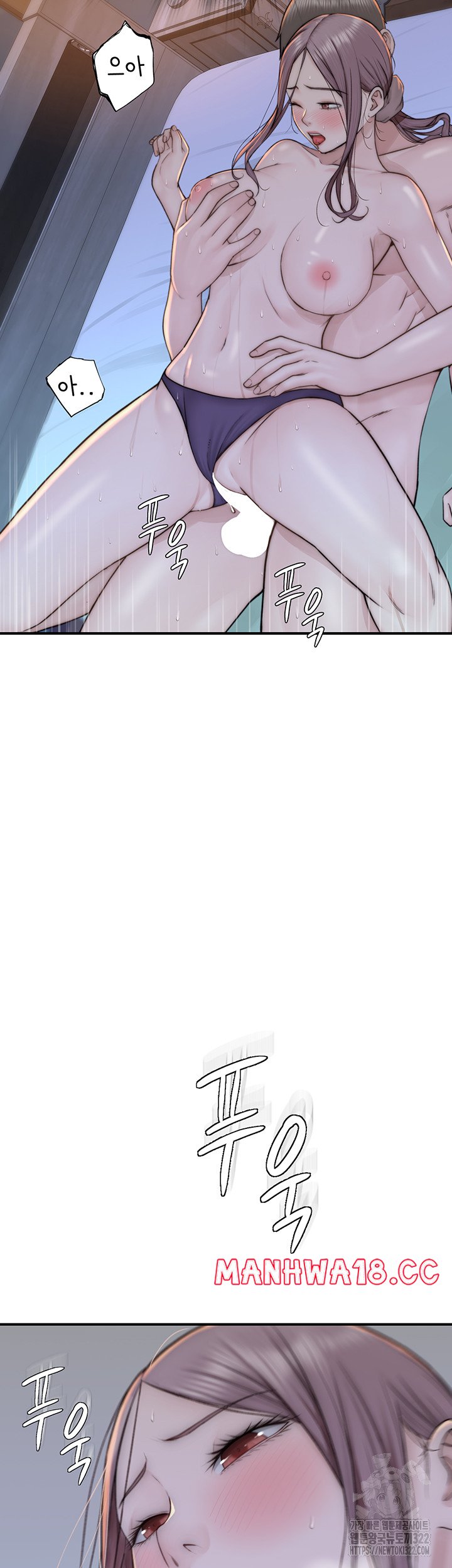 Addicted to My Mother Raw Chapter 30 Page 49