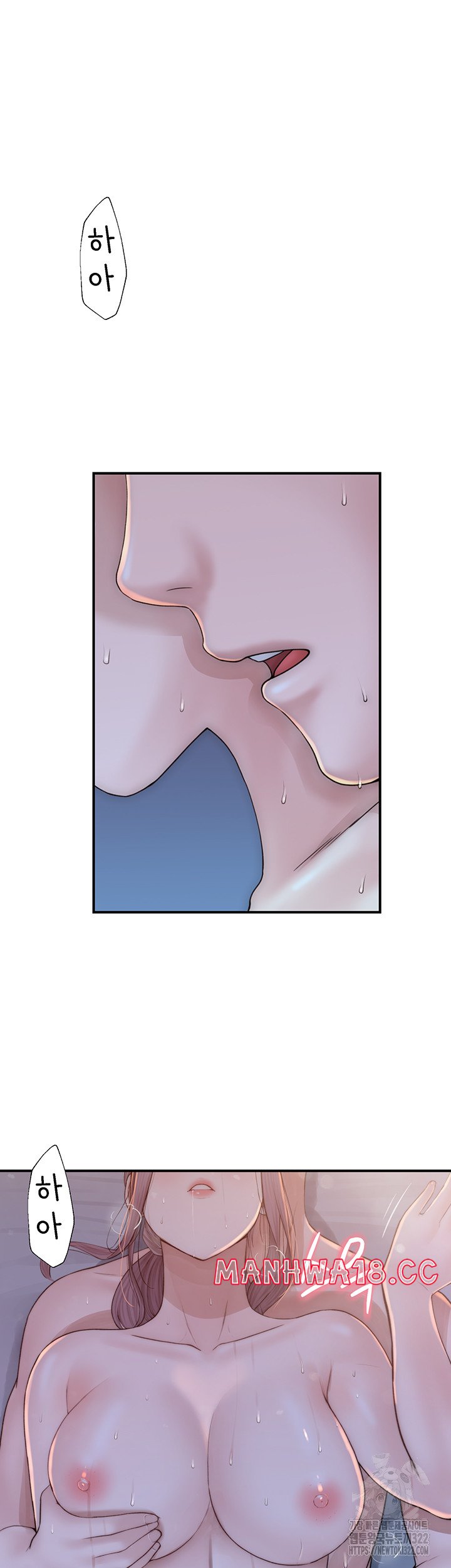 Addicted to My Mother Raw Chapter 31 Page 10