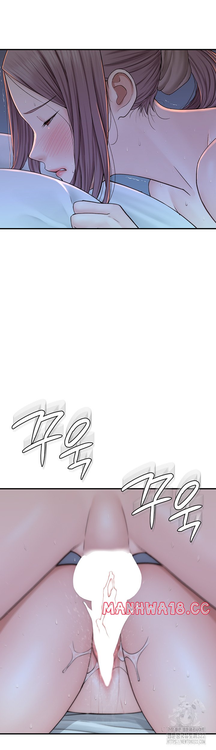 Addicted to My Mother Raw Chapter 31 Page 21