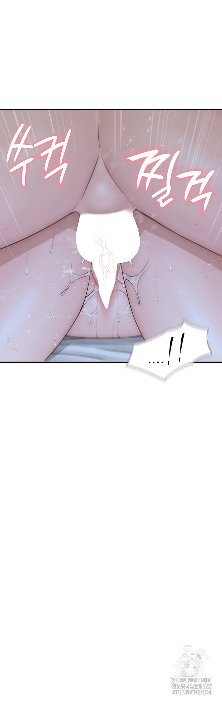 Addicted to My Mother Raw Chapter 31 Page 22