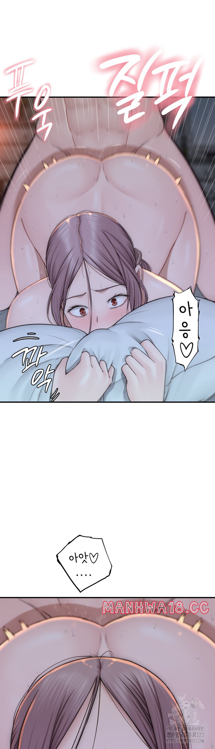 Addicted to My Mother Raw Chapter 31 Page 23