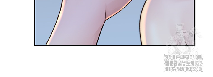 Addicted to My Mother Raw Chapter 31 Page 38