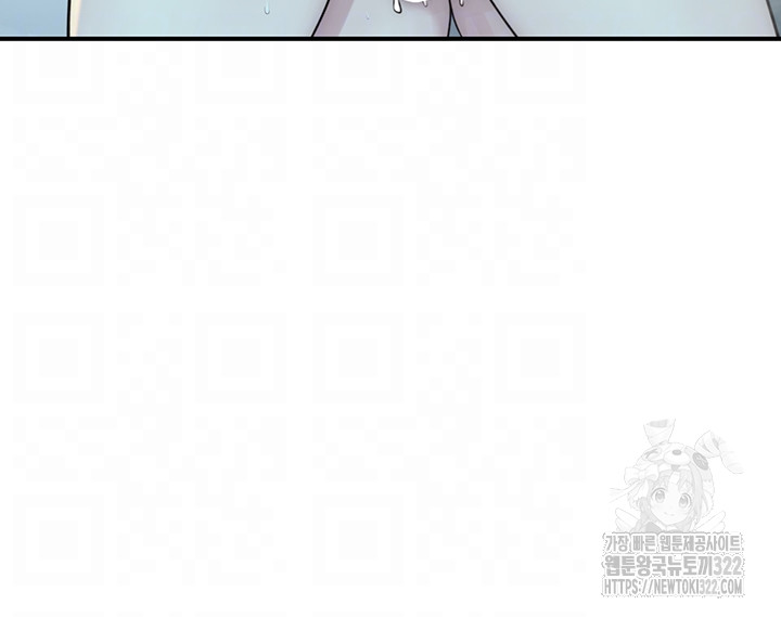Addicted to My Mother Raw Chapter 31 Page 8
