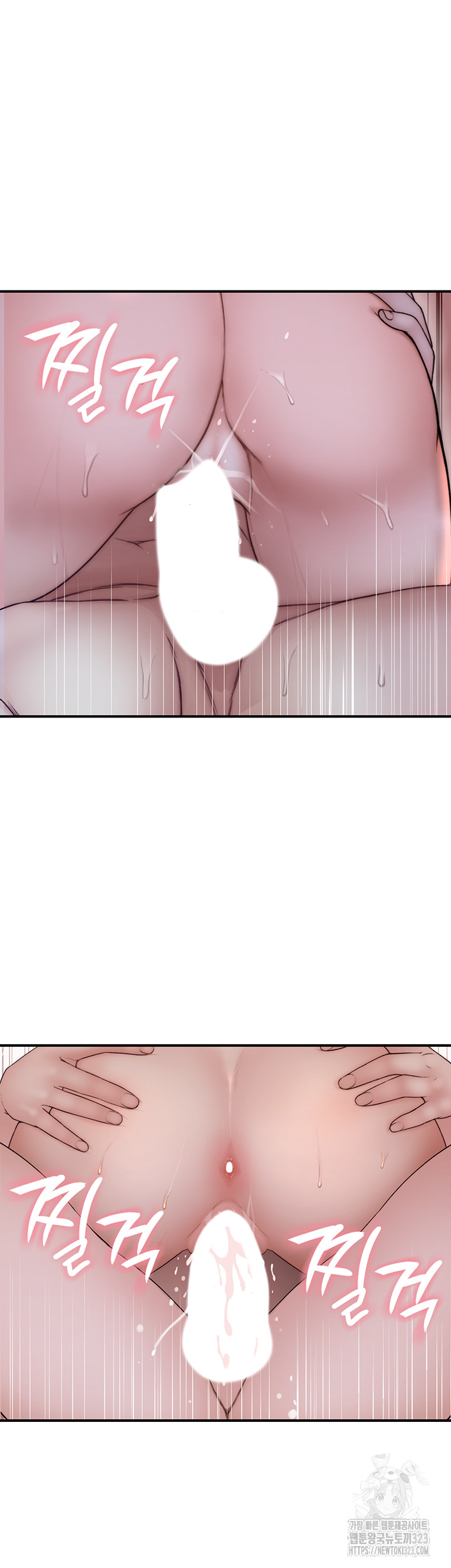 Addicted to My Mother Raw Chapter 32 Page 10