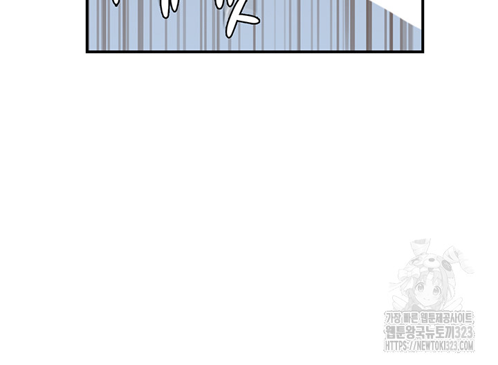 Addicted to My Mother Raw Chapter 32 Page 27