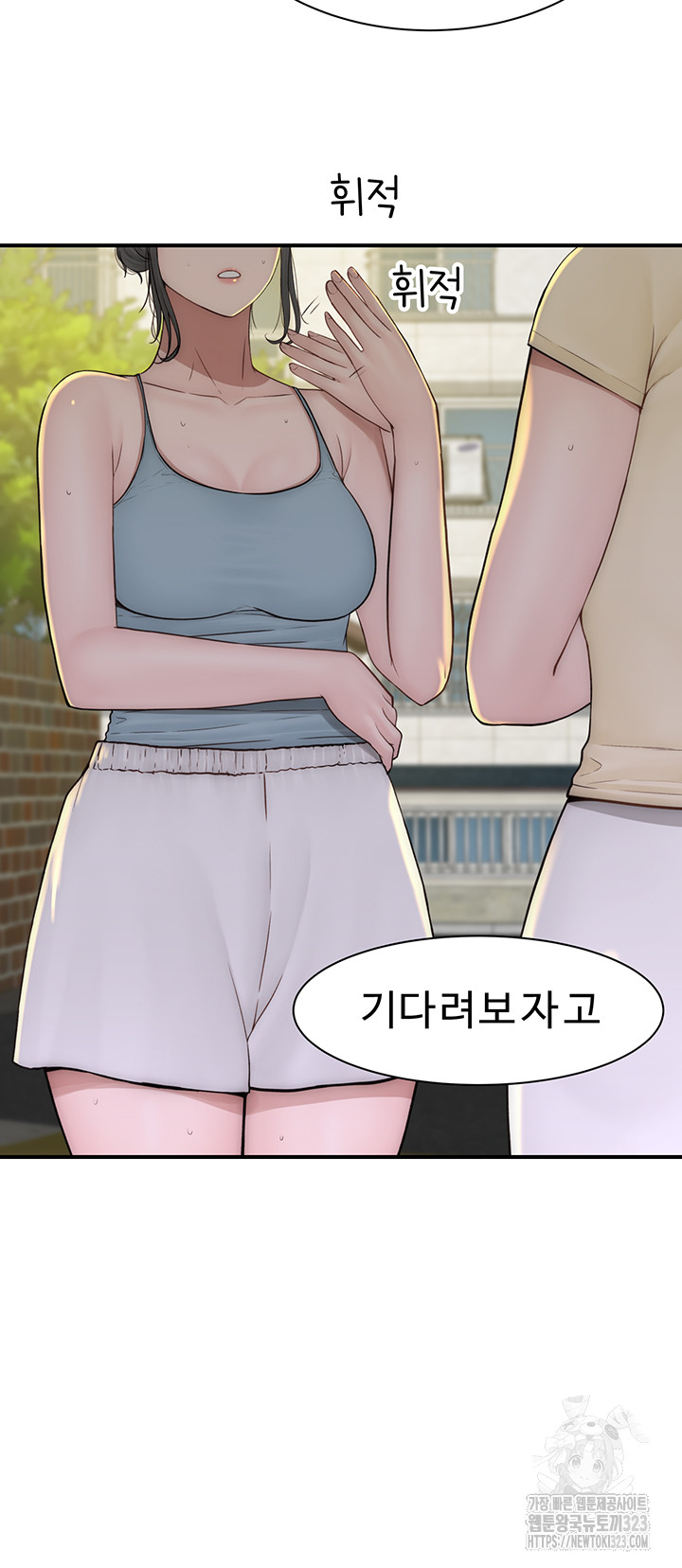 Addicted to My Mother Raw Chapter 32 Page 42