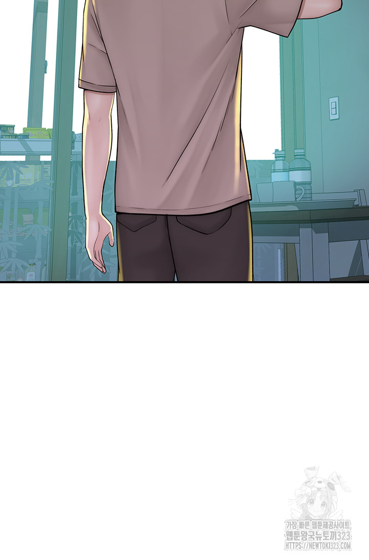 Addicted to My Mother Raw Chapter 32 Page 45
