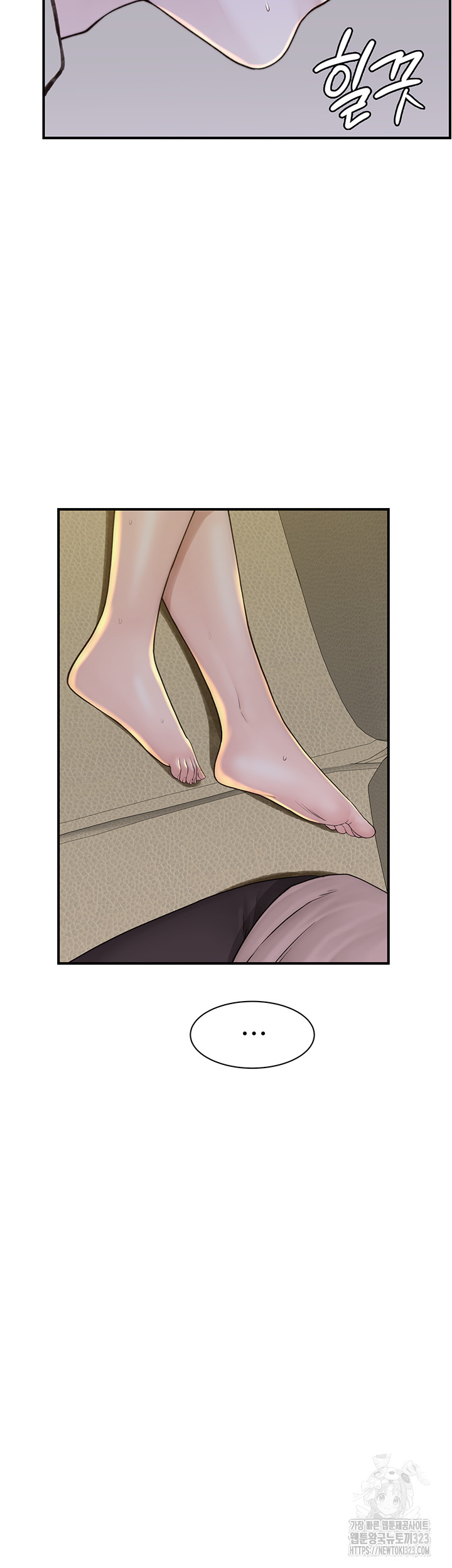 Addicted to My Mother Raw Chapter 32 Page 63