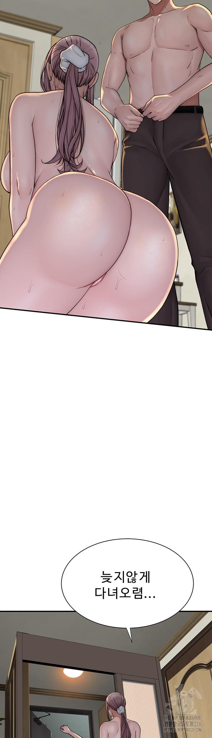 Addicted to My Mother Raw Chapter 35 Page 19