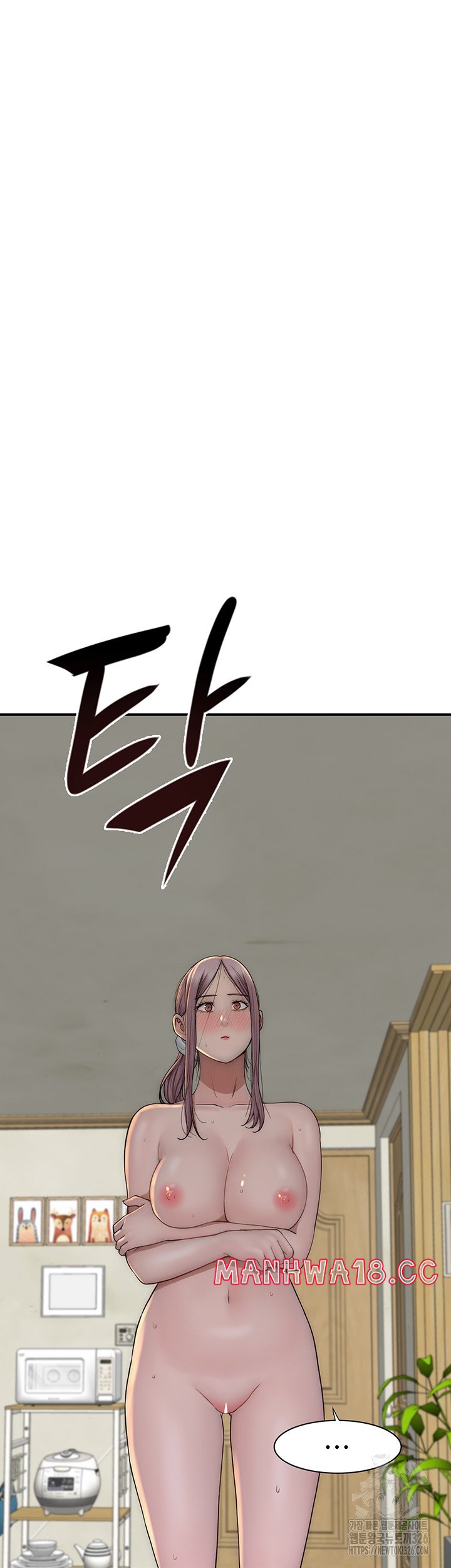 Addicted to My Mother Raw Chapter 35 Page 21