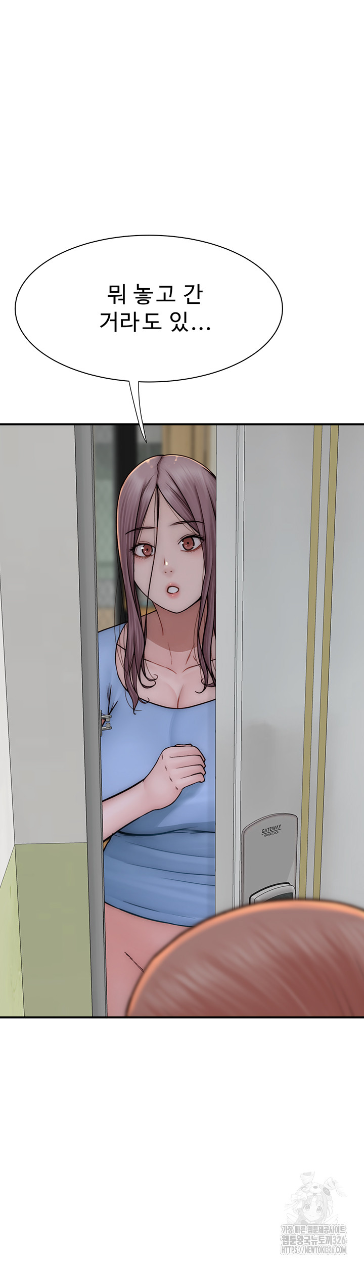 Addicted to My Mother Raw Chapter 35 Page 27