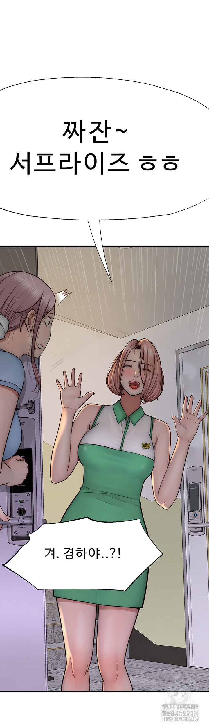 Addicted to My Mother Raw Chapter 35 Page 28