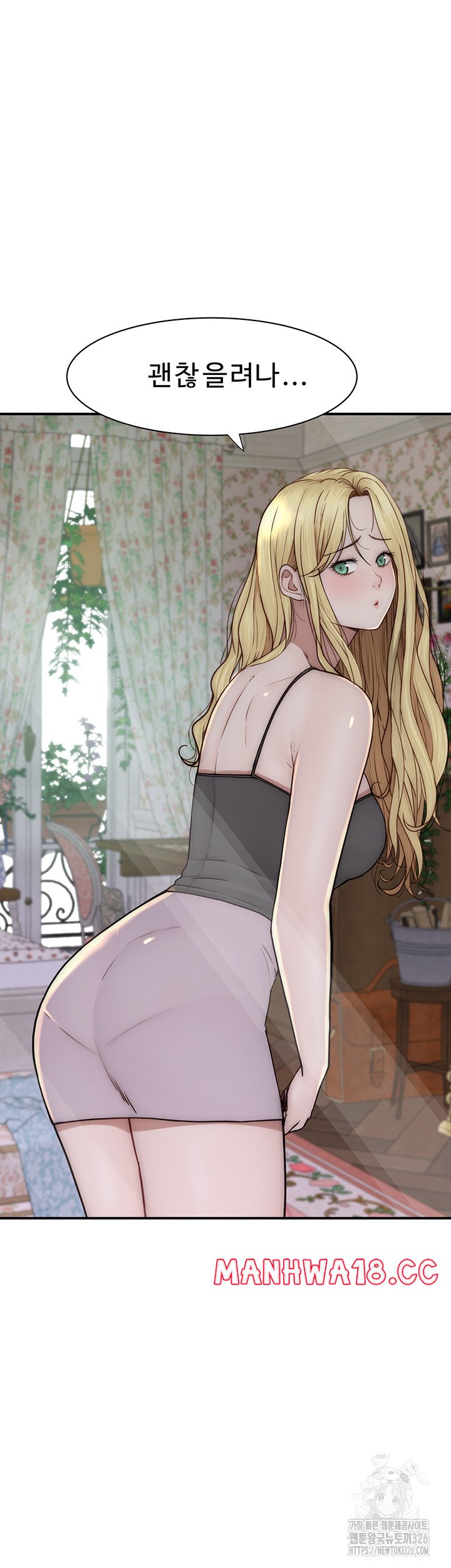 Addicted to My Mother Raw Chapter 35 Page 35