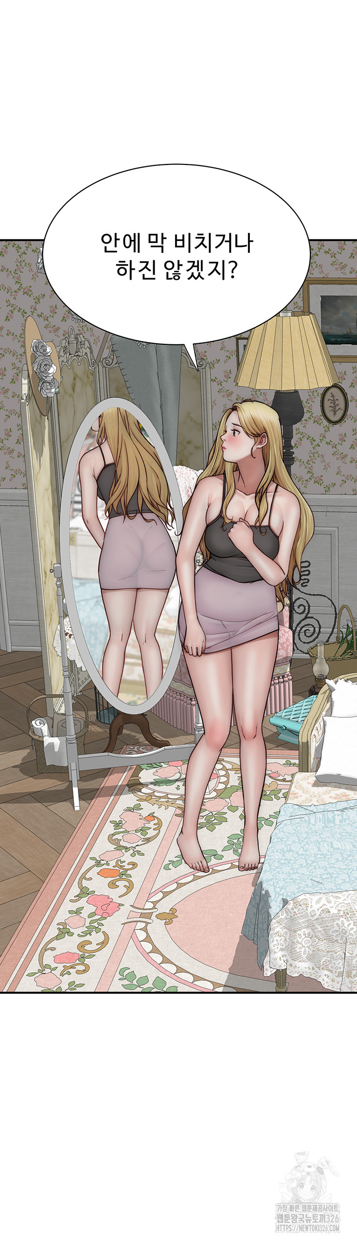 Addicted to My Mother Raw Chapter 35 Page 36