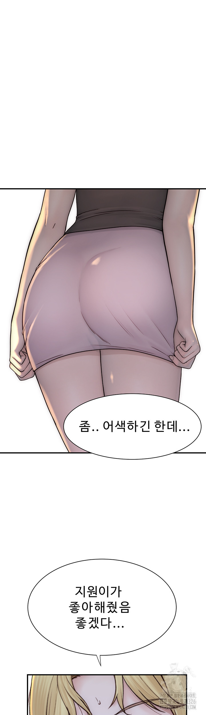 Addicted to My Mother Raw Chapter 35 Page 37