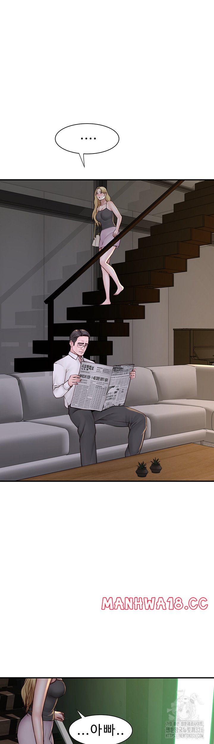 Addicted to My Mother Raw Chapter 35 Page 40