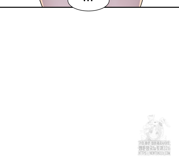 Addicted to My Mother Raw Chapter 35 Page 45