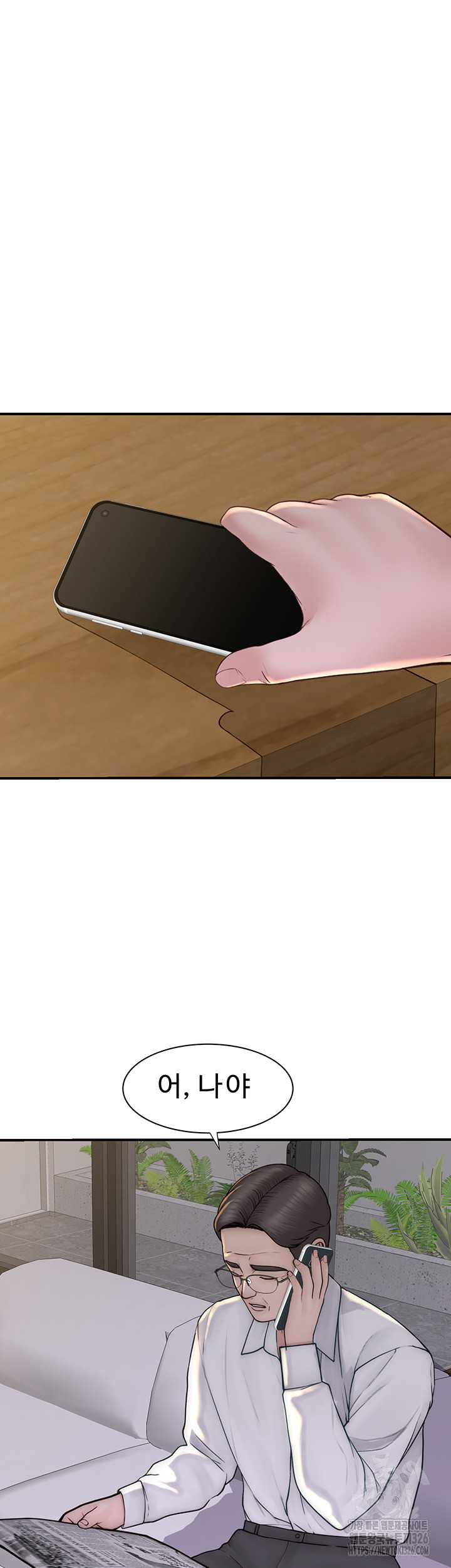 Addicted to My Mother Raw Chapter 35 Page 46