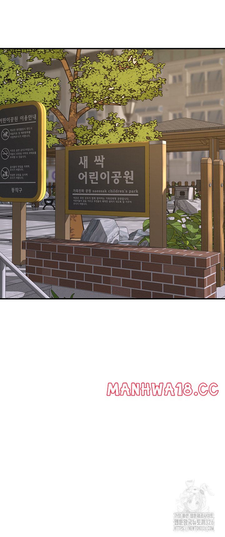 Addicted to My Mother Raw Chapter 35 Page 50