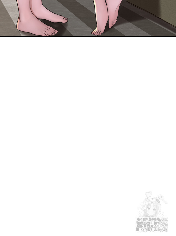 Addicted to My Mother Raw Chapter 35 Page 6