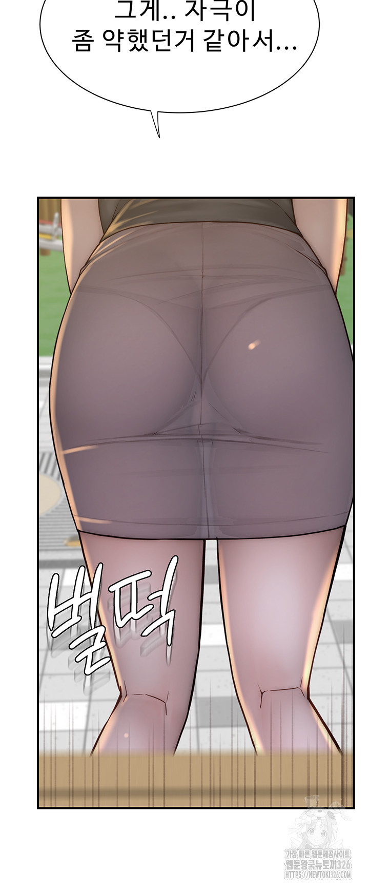 Addicted to My Mother Raw Chapter 35 Page 61
