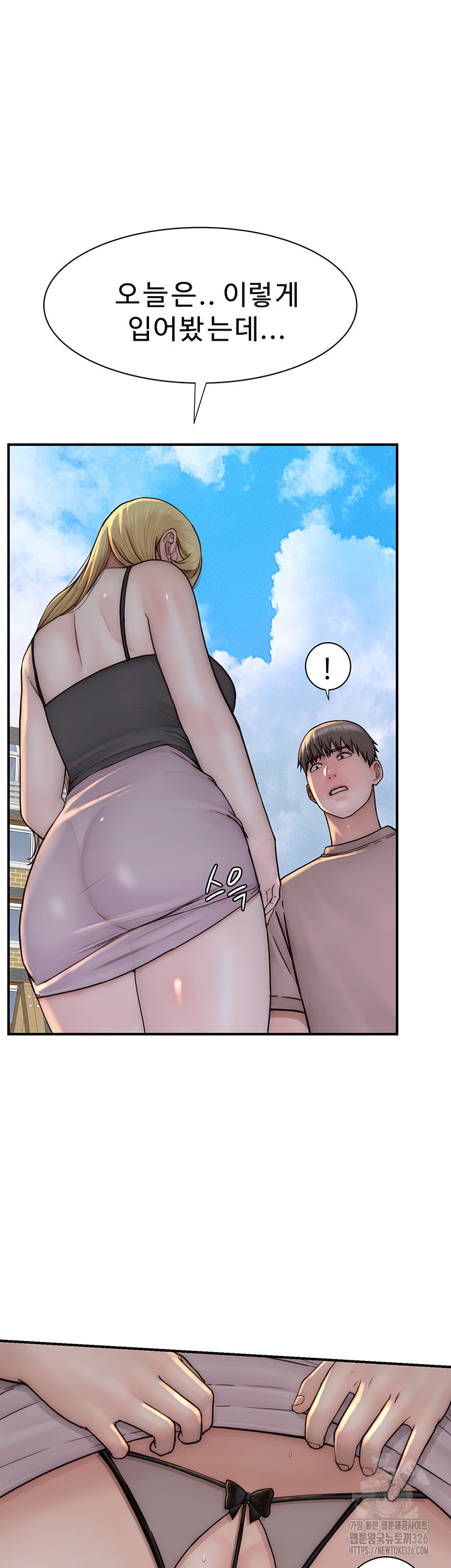 Addicted to My Mother Raw Chapter 35 Page 62