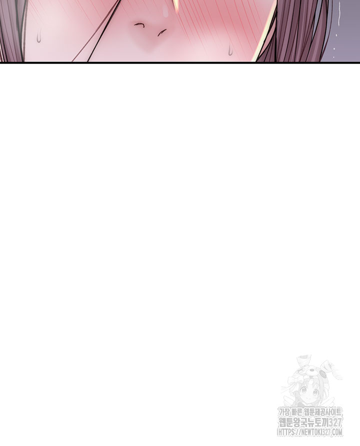 Addicted to My Mother Raw Chapter 36 Page 7