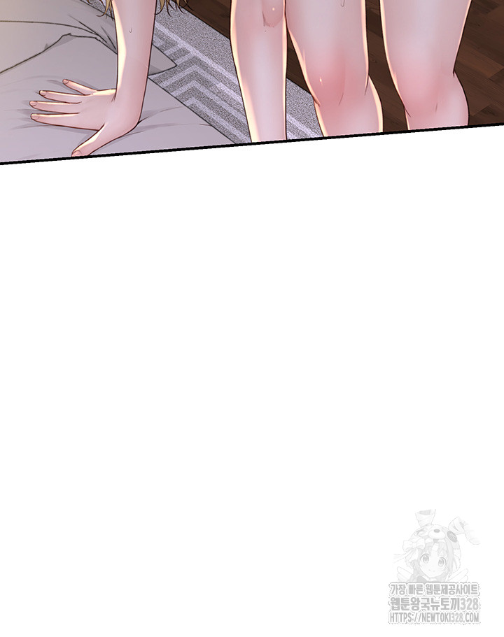Addicted to My Mother Raw Chapter 37 Page 16