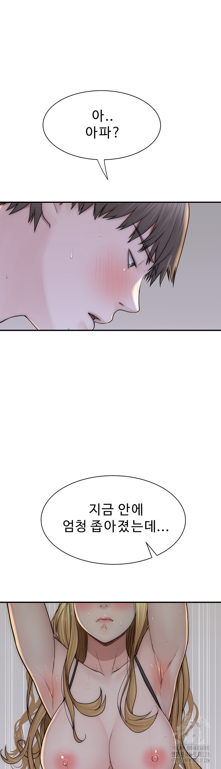 Addicted to My Mother Raw Chapter 37 Page 39