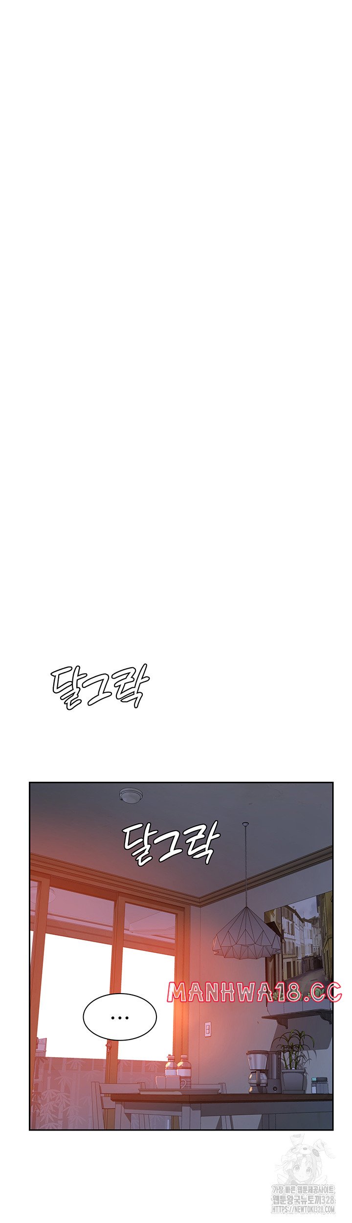 Addicted to My Mother Raw Chapter 37 Page 60