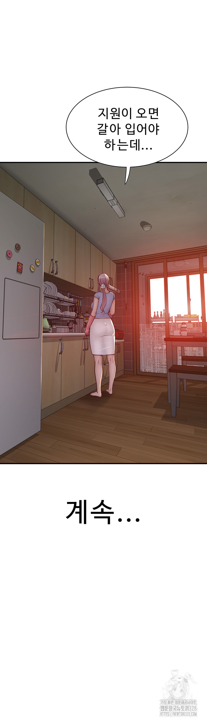 Addicted to My Mother Raw Chapter 37 Page 64