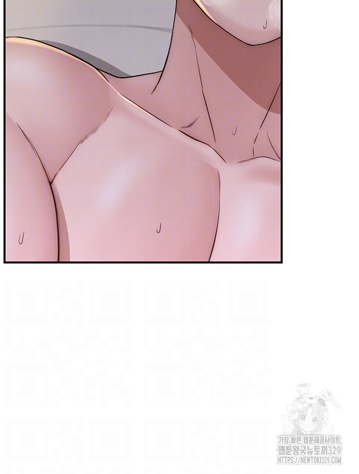 Addicted to My Mother Raw Chapter 38 Page 14