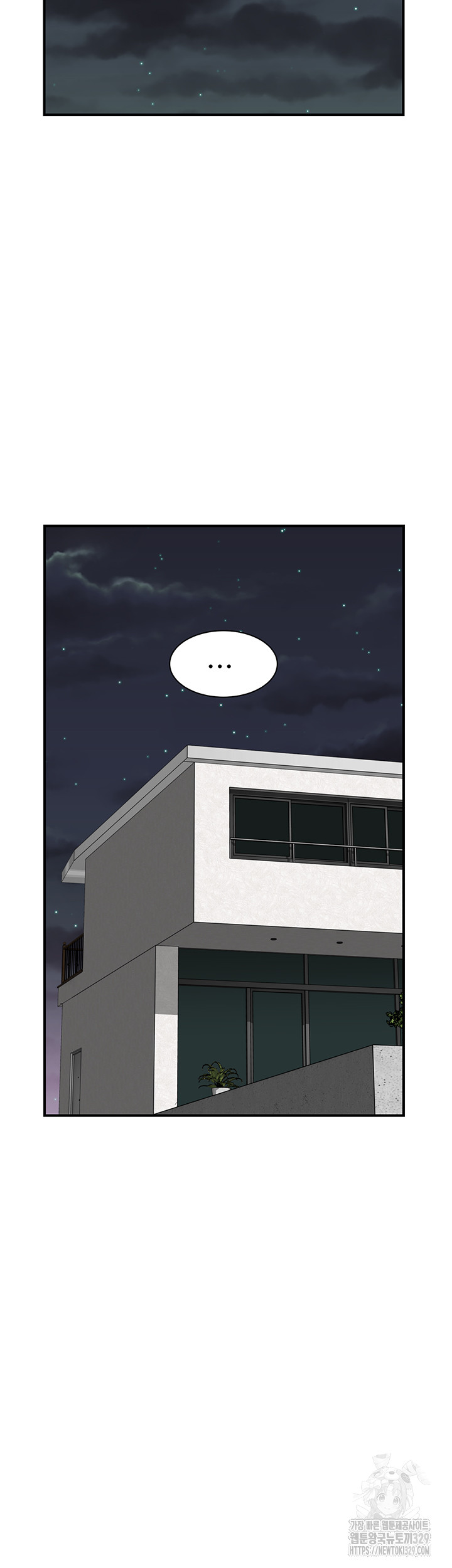 Addicted to My Mother Raw Chapter 38 Page 49