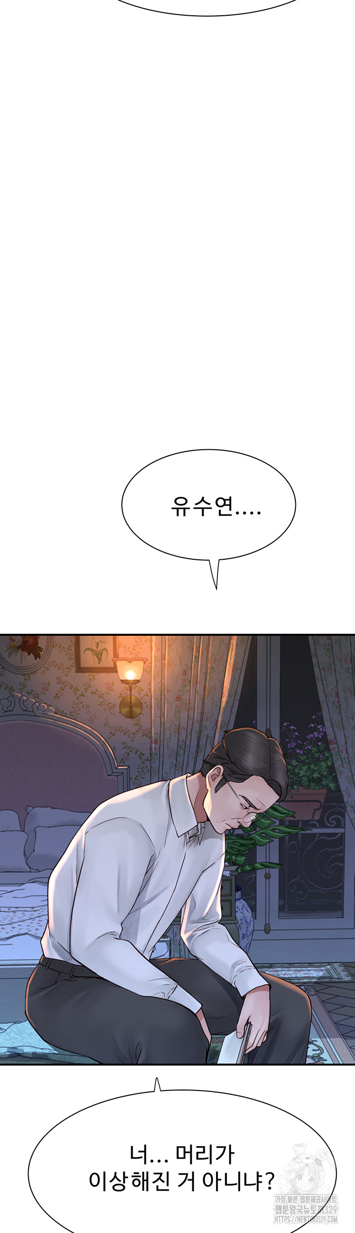 Addicted to My Mother Raw Chapter 38 Page 57