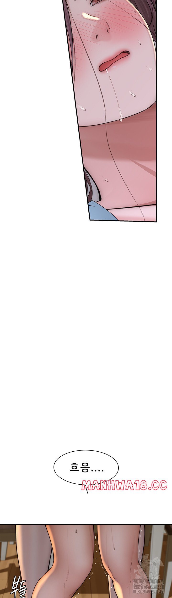 Addicted to My Mother Raw Chapter 40 Page 17