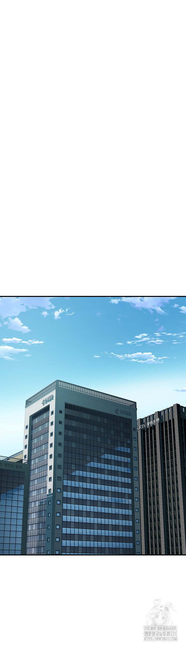 Addicted to My Mother Raw Chapter 40 Page 37