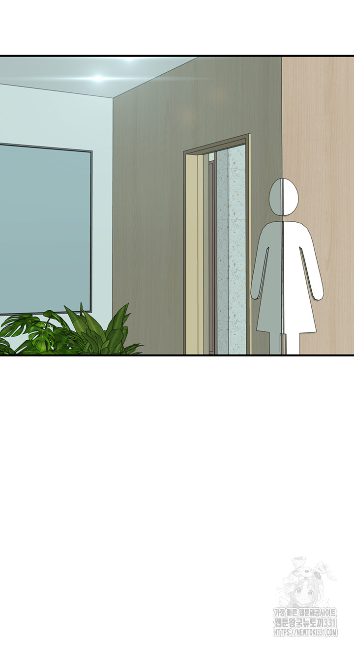 Addicted to My Mother Raw Chapter 40 Page 38