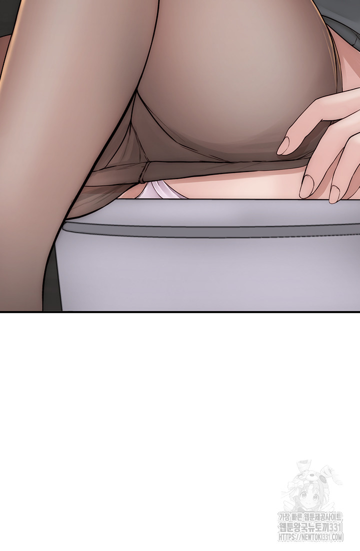 Addicted to My Mother Raw Chapter 40 Page 41