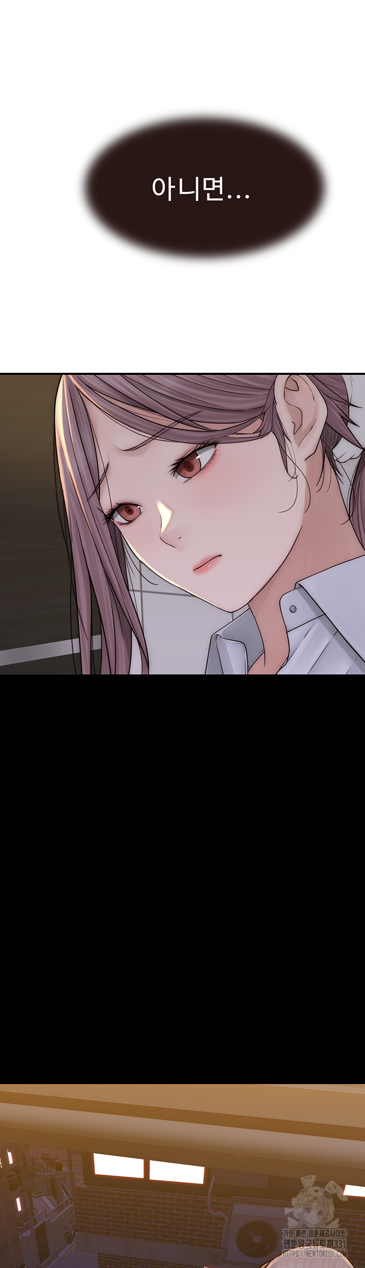 Addicted to My Mother Raw Chapter 40 Page 42