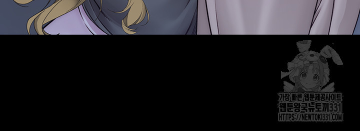 Addicted to My Mother Raw Chapter 40 Page 44