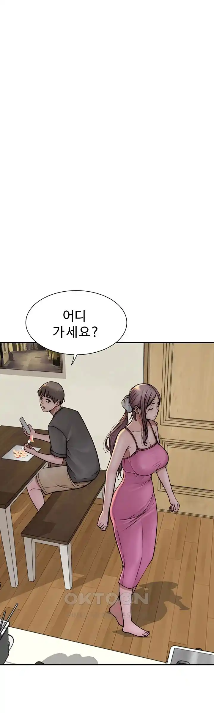 Addicted to My Mother Raw Chapter 41 Page 10