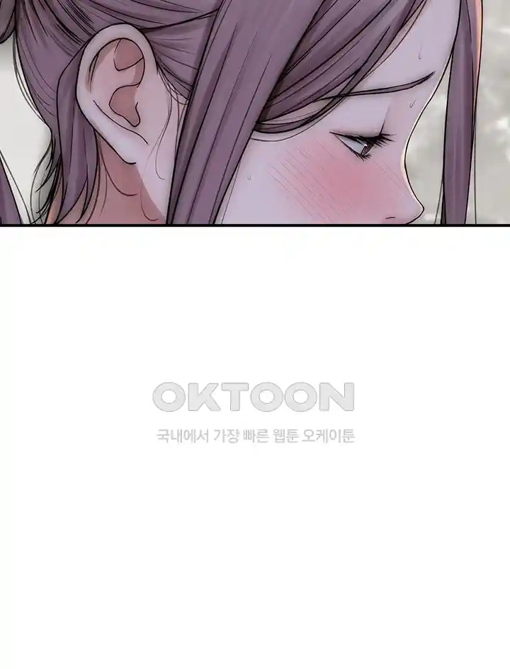 Addicted to My Mother Raw Chapter 41 Page 39
