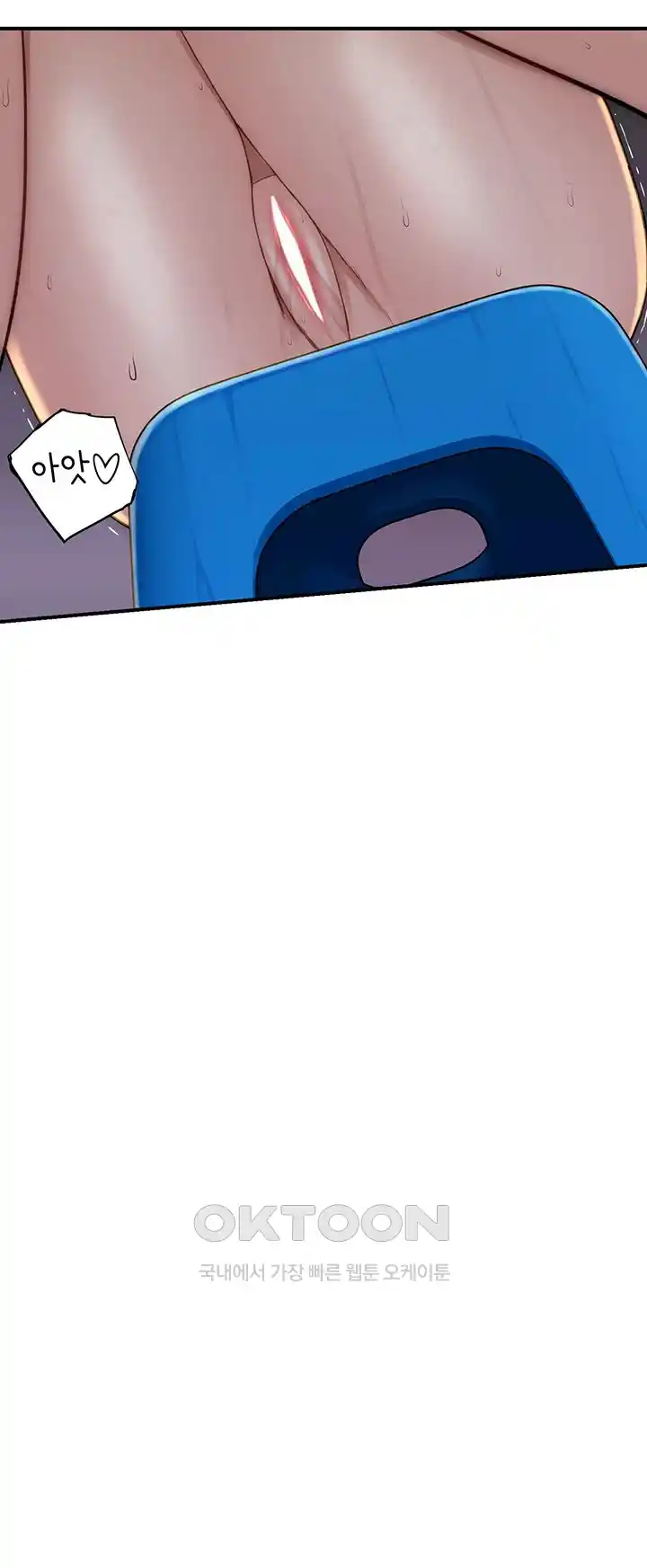 Addicted to My Mother Raw Chapter 41 Page 55