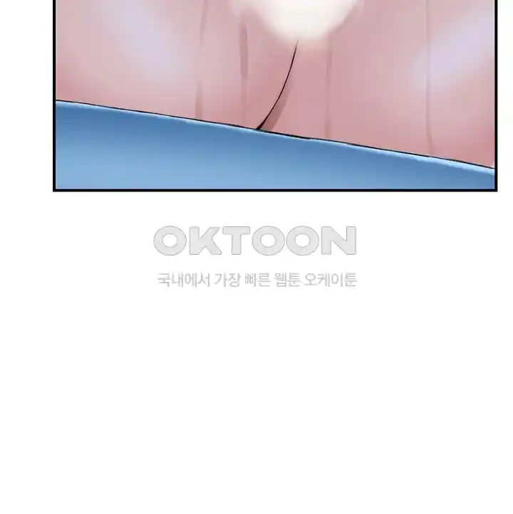 Addicted to My Mother Raw Chapter 41 Page 61