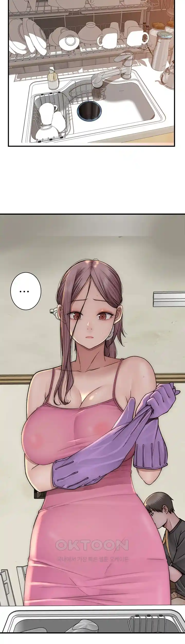 Addicted to My Mother Raw Chapter 41 Page 9