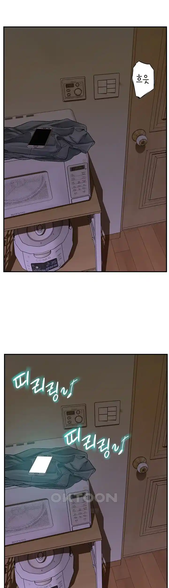 Addicted to My Mother Raw Chapter 42 Page 44