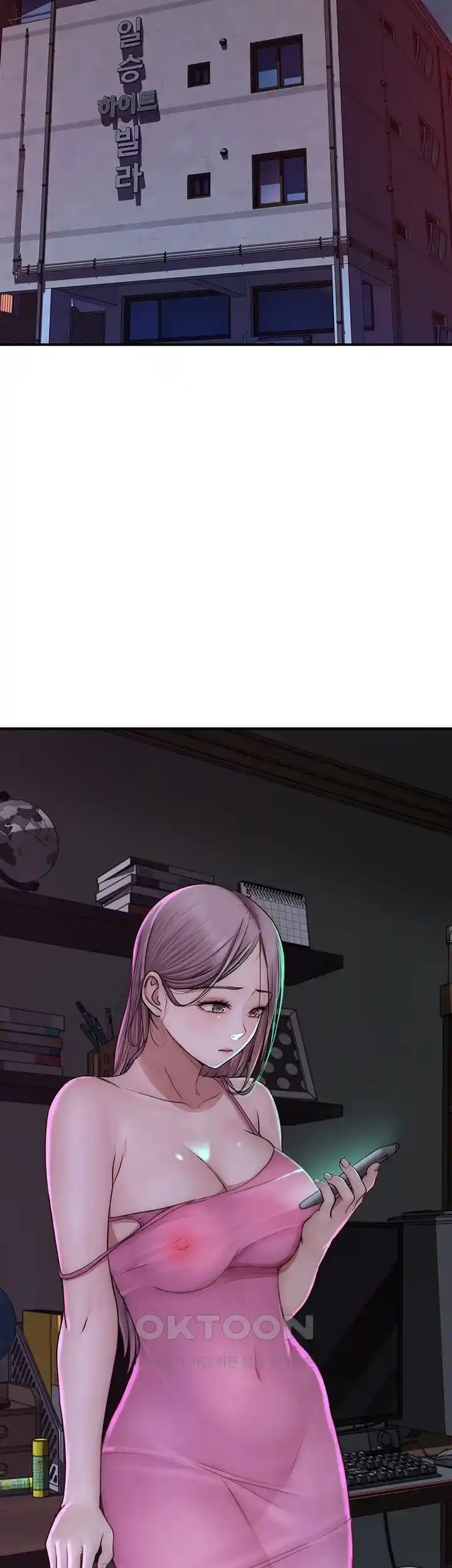 Addicted to My Mother Raw Chapter 43 Page 53