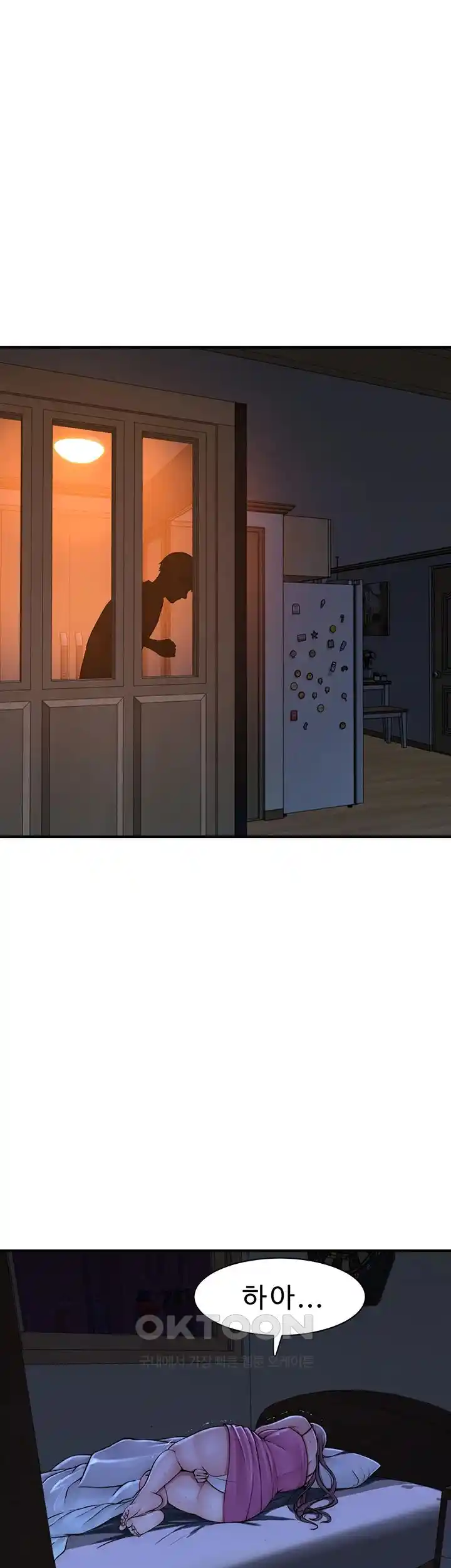 Addicted to My Mother Raw Chapter 44 Page 13